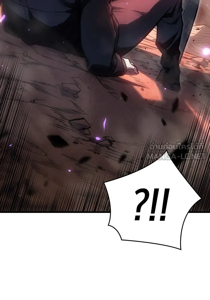 Regressing With the King’s Power – เกิดใหม่พร้อมพลังแห่งราชัน Chap 41 - Next Chap 42