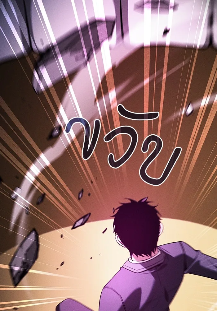 Academy’s Genius Swordmaster – นักดาบอัจฉริยะจากอะคาเดมี Chap 84 - Next Chap 85