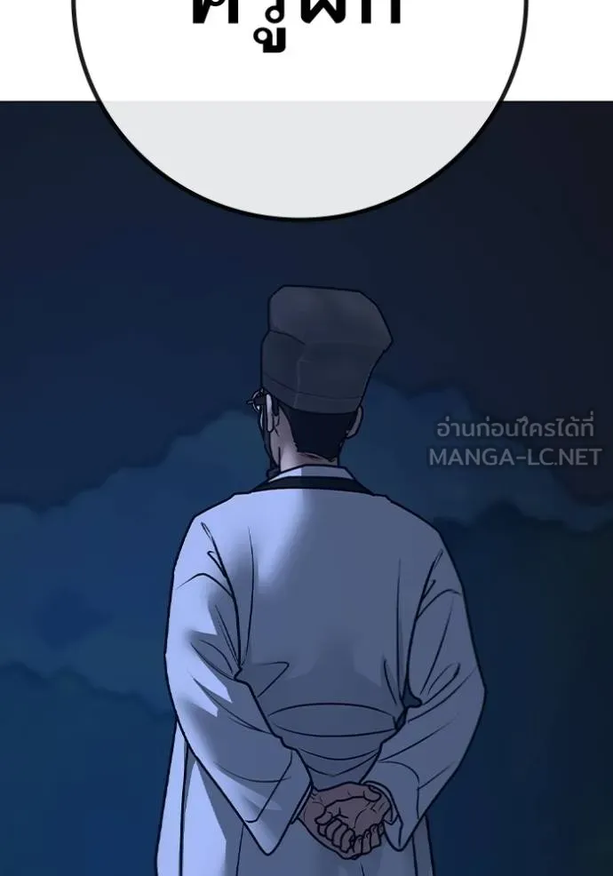 Reality Quest Chap 160 - Next Chap 161