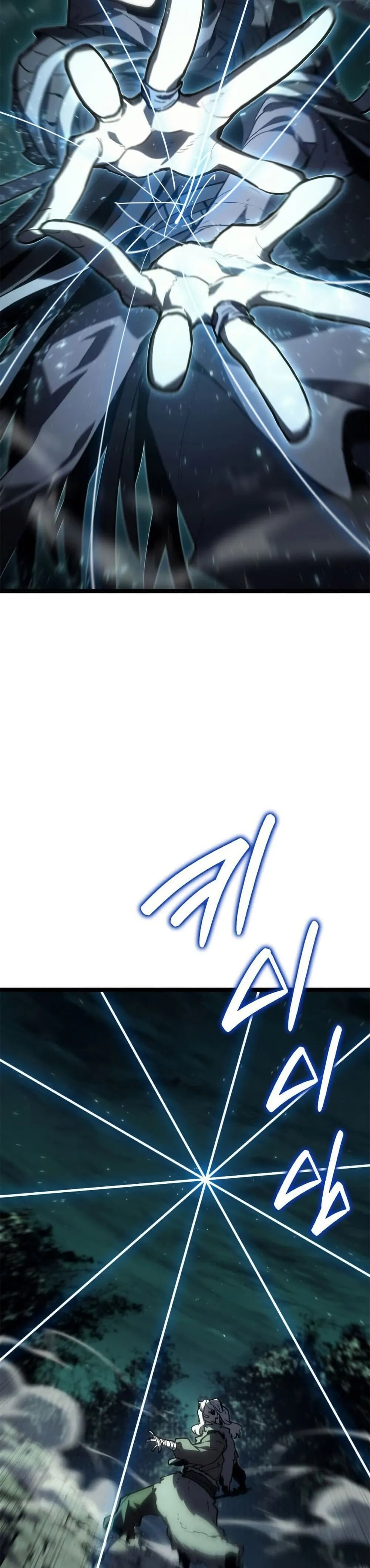 Reaper of the Drifting Moon Chap 116 - Next Chap 117