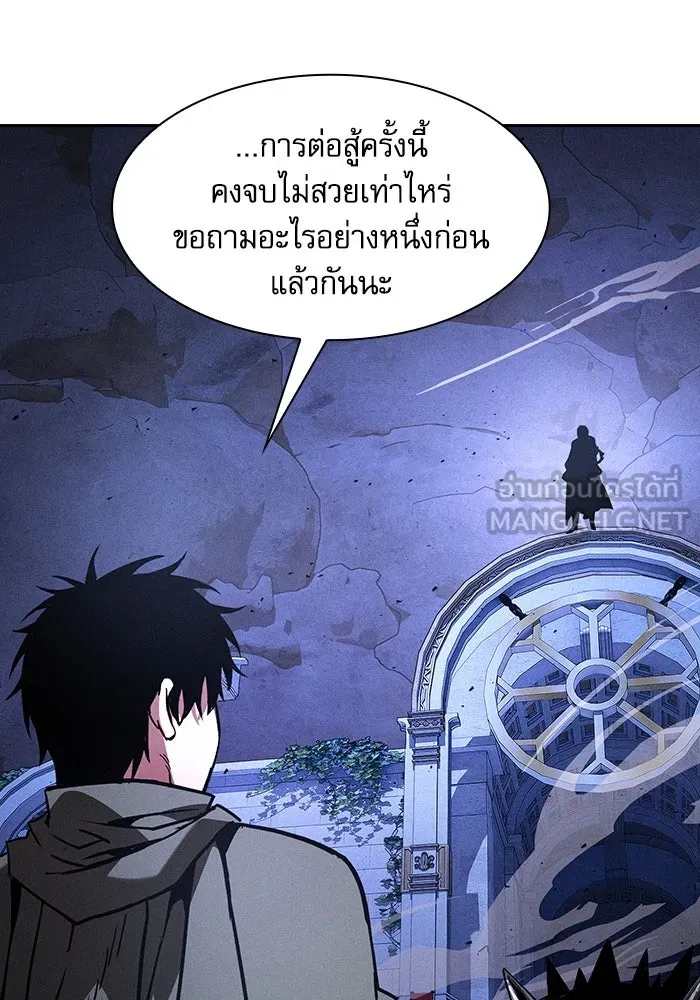 Academy’s Genius Swordmaster – นักดาบอัจฉริยะจากอะคาเดมี Chap 111 - Next Chap 112