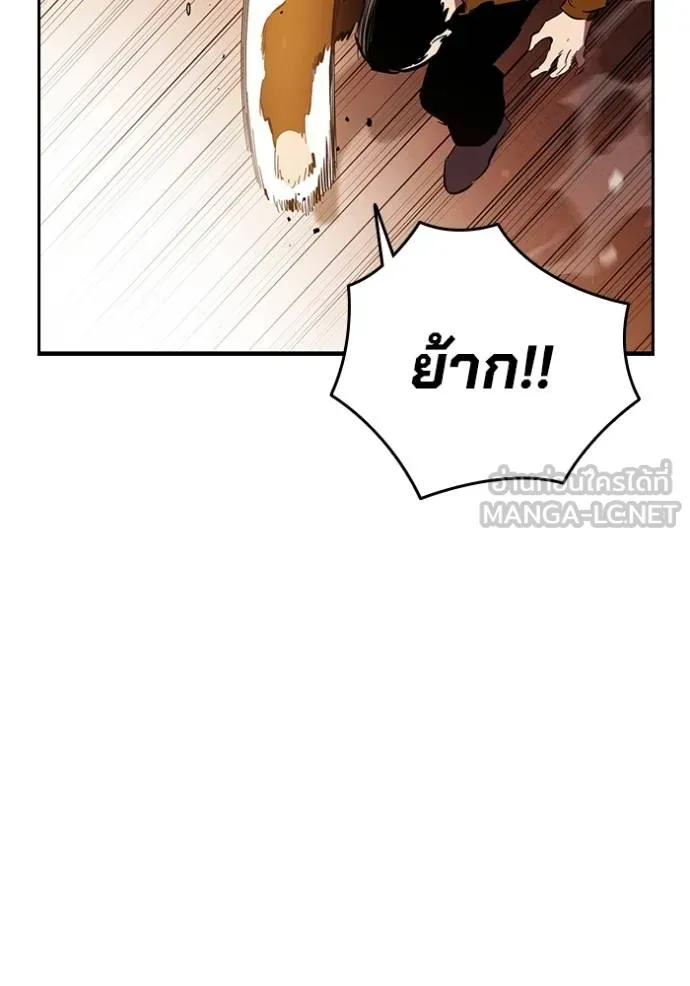 The Great War Chap 34 - Next Chap 35