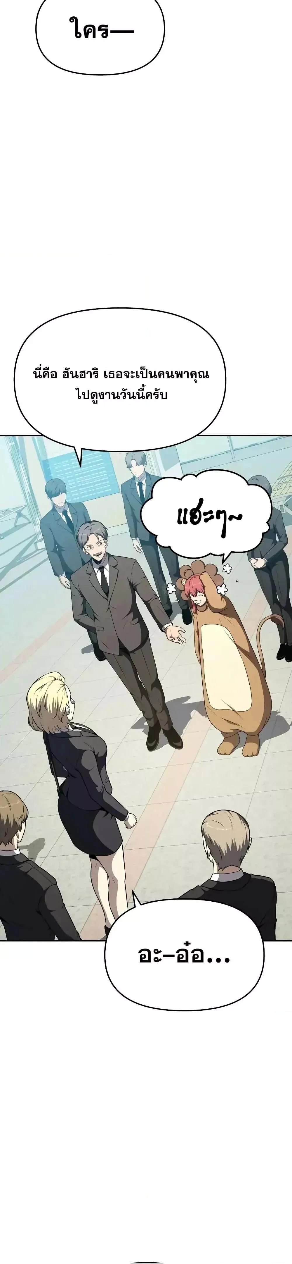 The Knight King Who Returned with a God Chap 108 - Next Chap 109