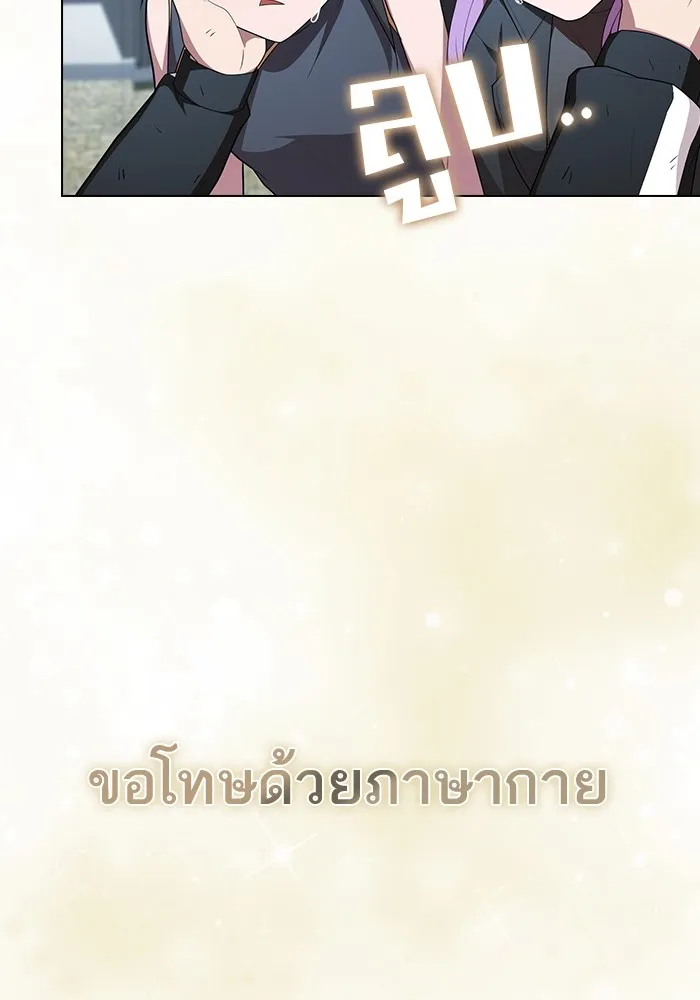 The Tutorial Tower of the Advanced Player – ผู้เล่นขั้นเทพแห่งหอคอยฝึกสอน Chap 159 - Next Chap 160