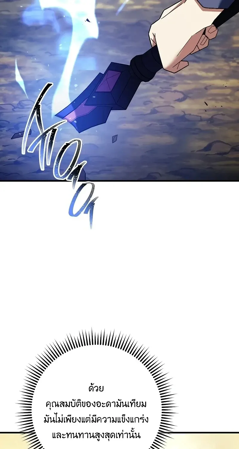 The Hero Returns Chap 120 - Next Chap 121