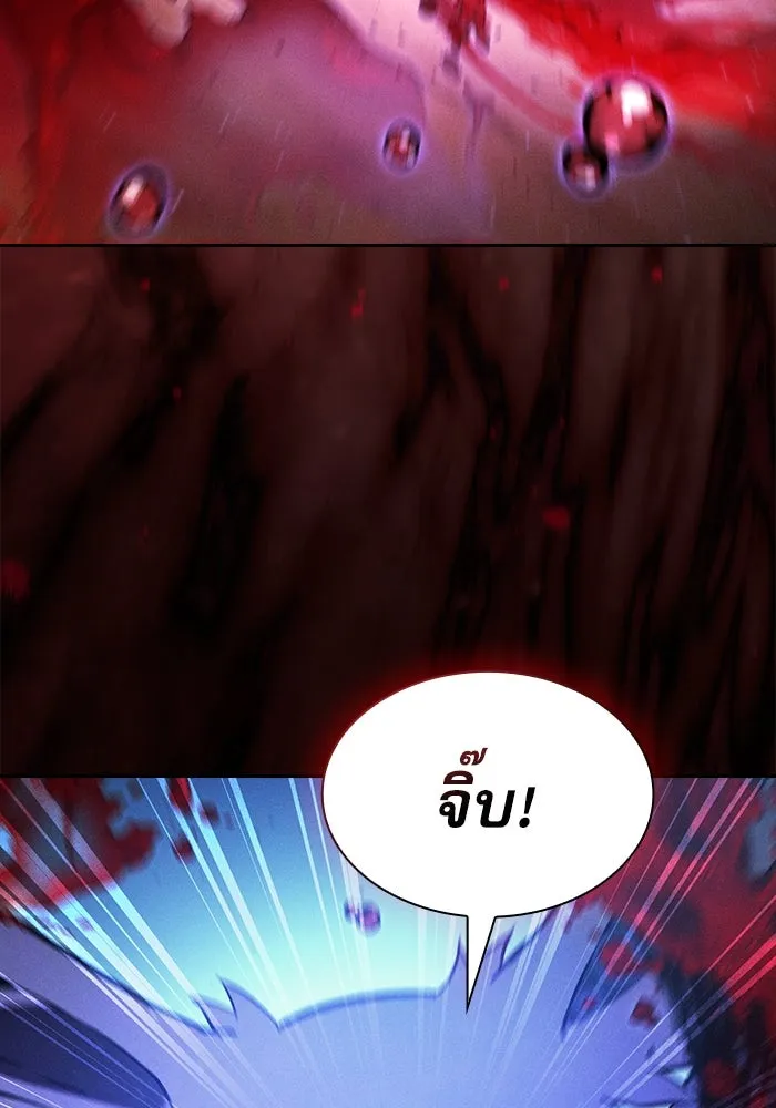 Academy’s Genius Swordmaster – นักดาบอัจฉริยะจากอะคาเดมี Chap 107 - Next Chap 108