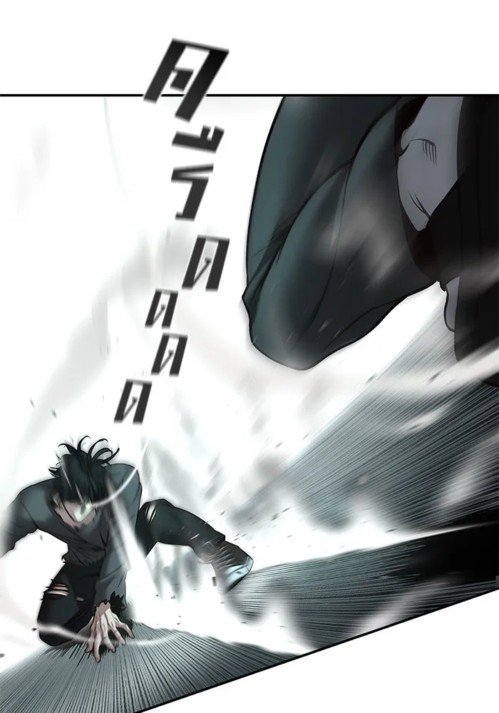 The Bully in Charge Chap 183 - Next Chap 184