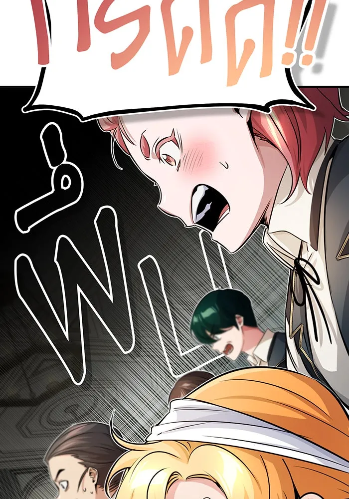 The Dark Magician Transmigrates After 66666 Years – จอมเวทเกิดใหม่ในรอบ 66666 ปี Chap 72 - Next Chap 73