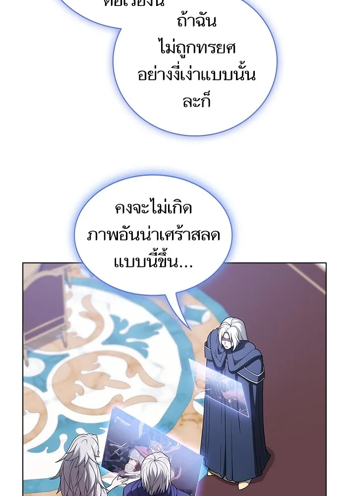 The Tutorial Tower of the Advanced Player – ผู้เล่นขั้นเทพแห่งหอคอยฝึกสอน Chap 204 - Next Chap 205