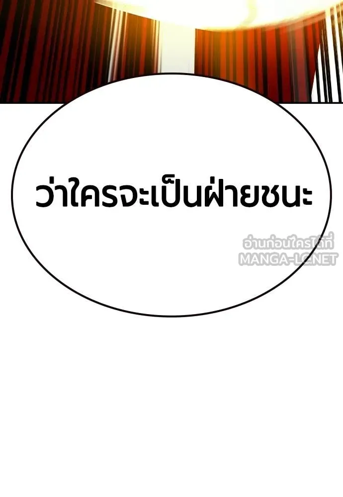 Jungle Juice Chap 187 - Next Chap 188