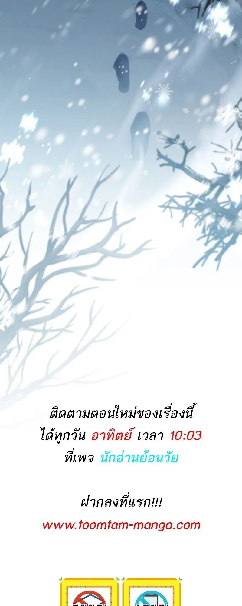 Return of the Frozen Player Chap 166 - Next Chap 167