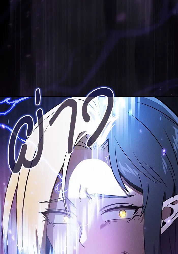 Academy’s Genius Swordmaster – นักดาบอัจฉริยะจากอะคาเดมี Chap 43 - Next Chap 44