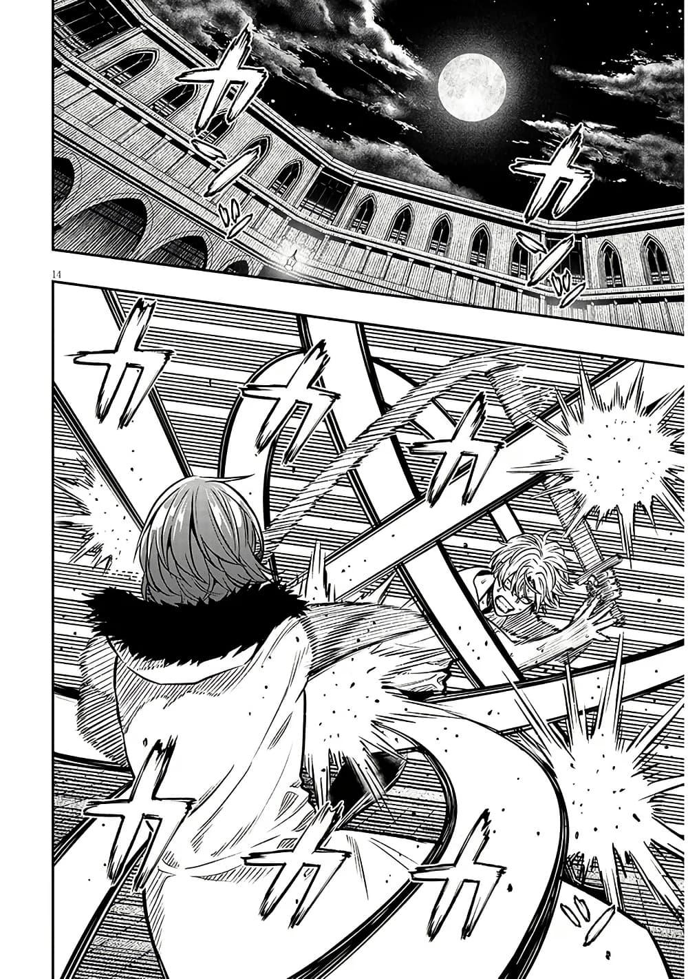 Taida na Akujoku Kizoku ni Tensei Shita Ore Scenario o Bukkowashitara Kikakugai no Maryoku de Saikyou ni Natta Chap 17 - Next Chap 18