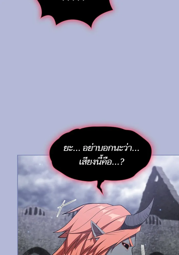 The Tutorial Tower of the Advanced Player – ผู้เล่นขั้นเทพแห่งหอคอยฝึกสอน Chap 141 - Next Chap 142