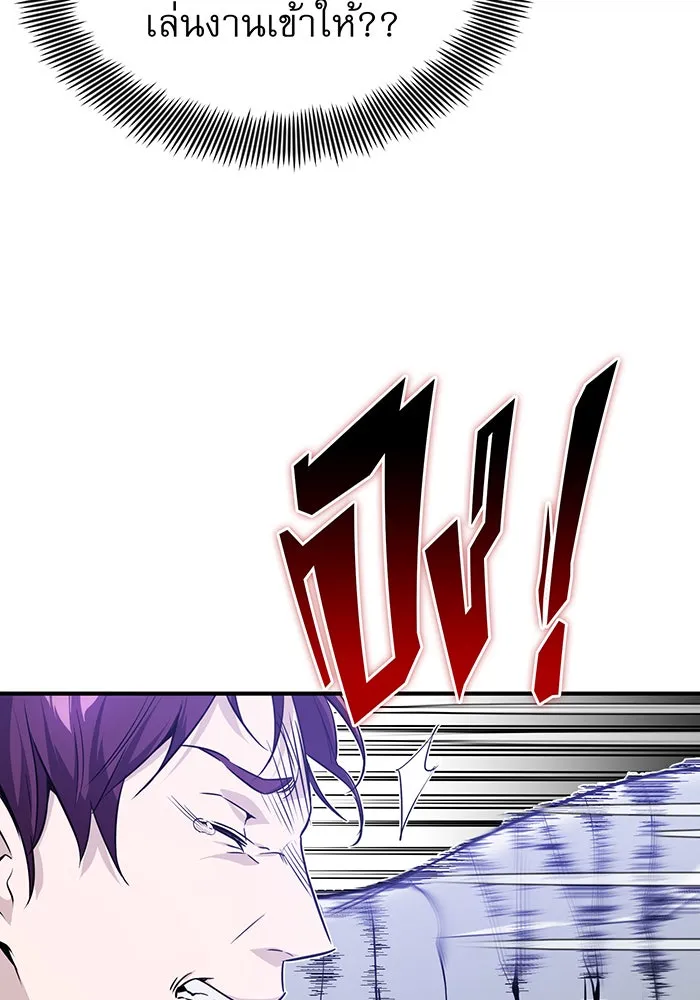 The Dark Magician Transmigrates After 66666 Years – จอมเวทเกิดใหม่ในรอบ 66666 ปี Chap 6 - Next Chap 7