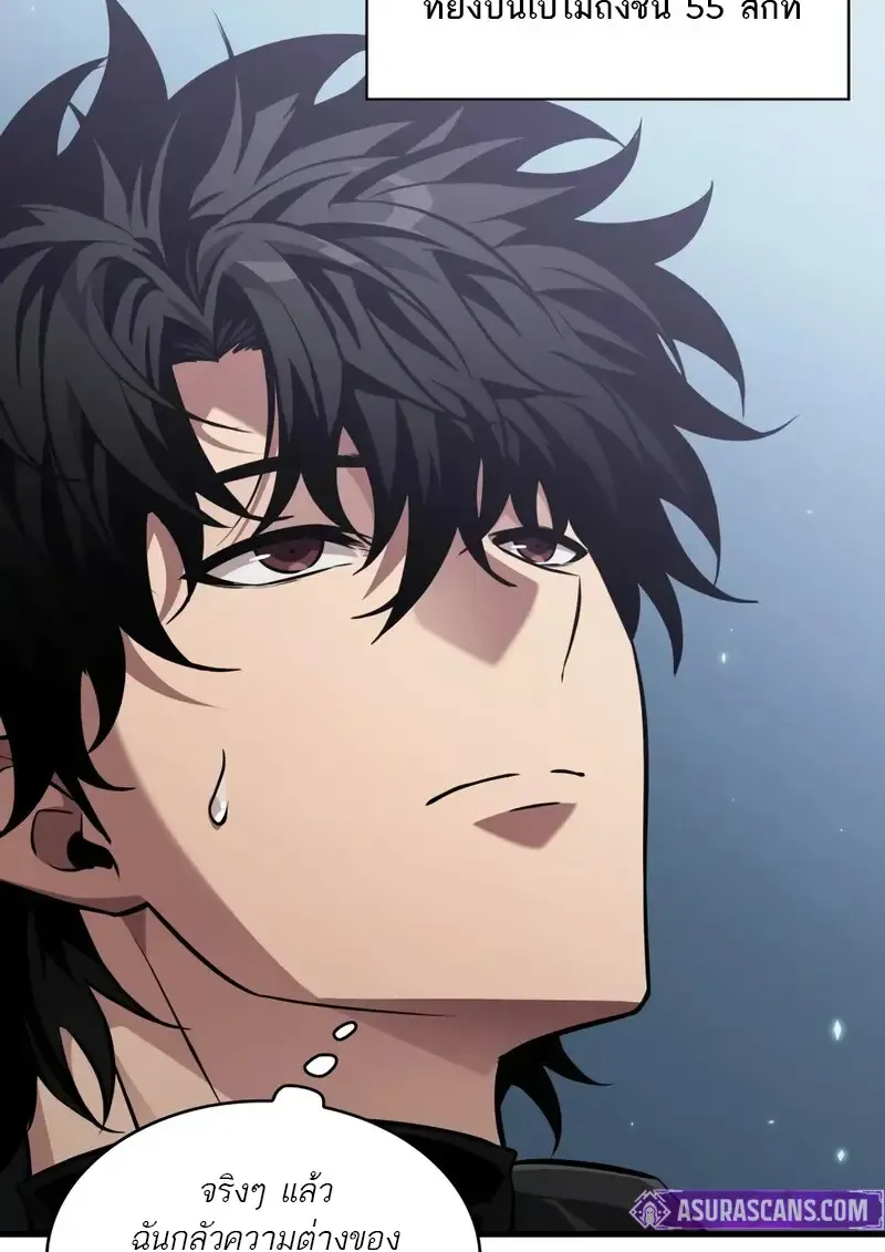 Pick Me Up, Infinite Gacha Chap 182 - Next Chap 183