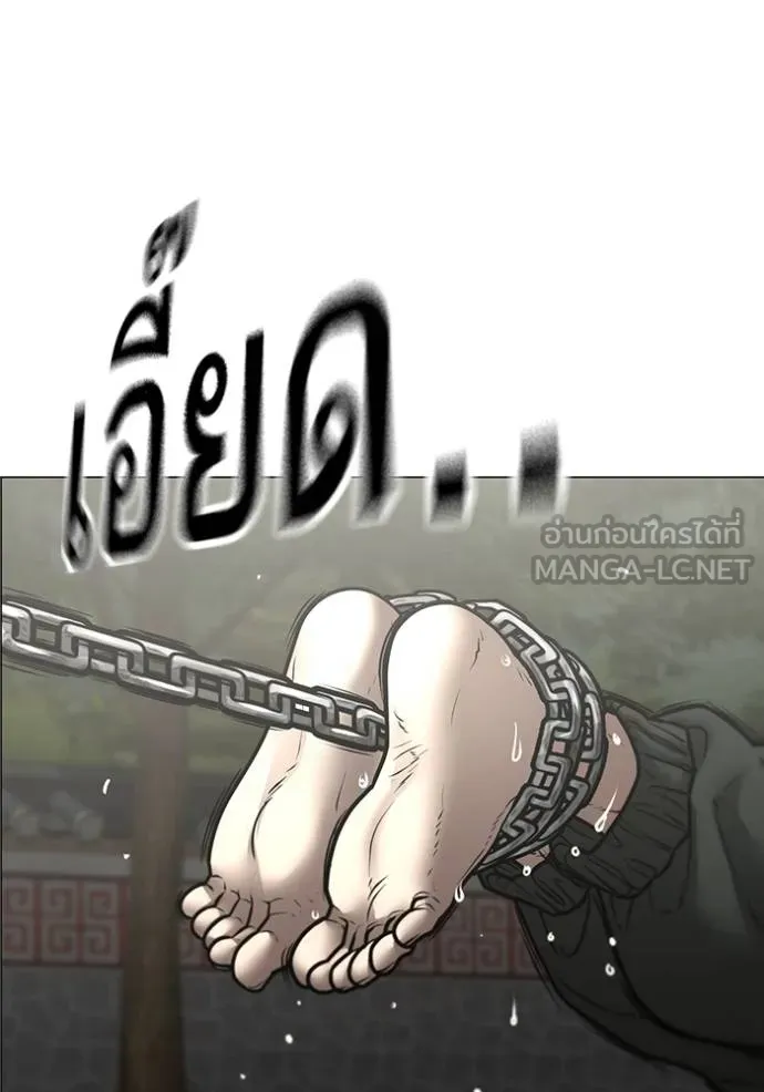 Reality Quest Chap 162 - Next Chap 163