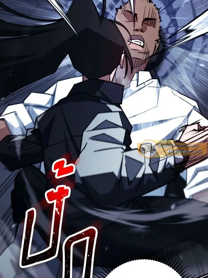 The Hero Returns Chap 73 - Next Chap 74