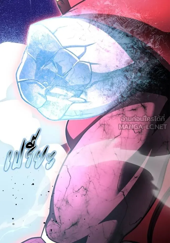 Superhuman Battlefield Chap 147 - Next Chap 148