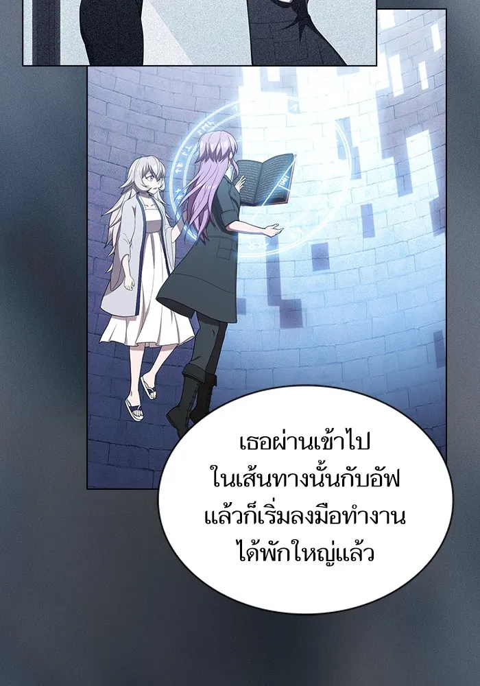The Tutorial Tower of the Advanced Player – ผู้เล่นขั้นเทพแห่งหอคอยฝึกสอน Chap 140 - Next Chap 141