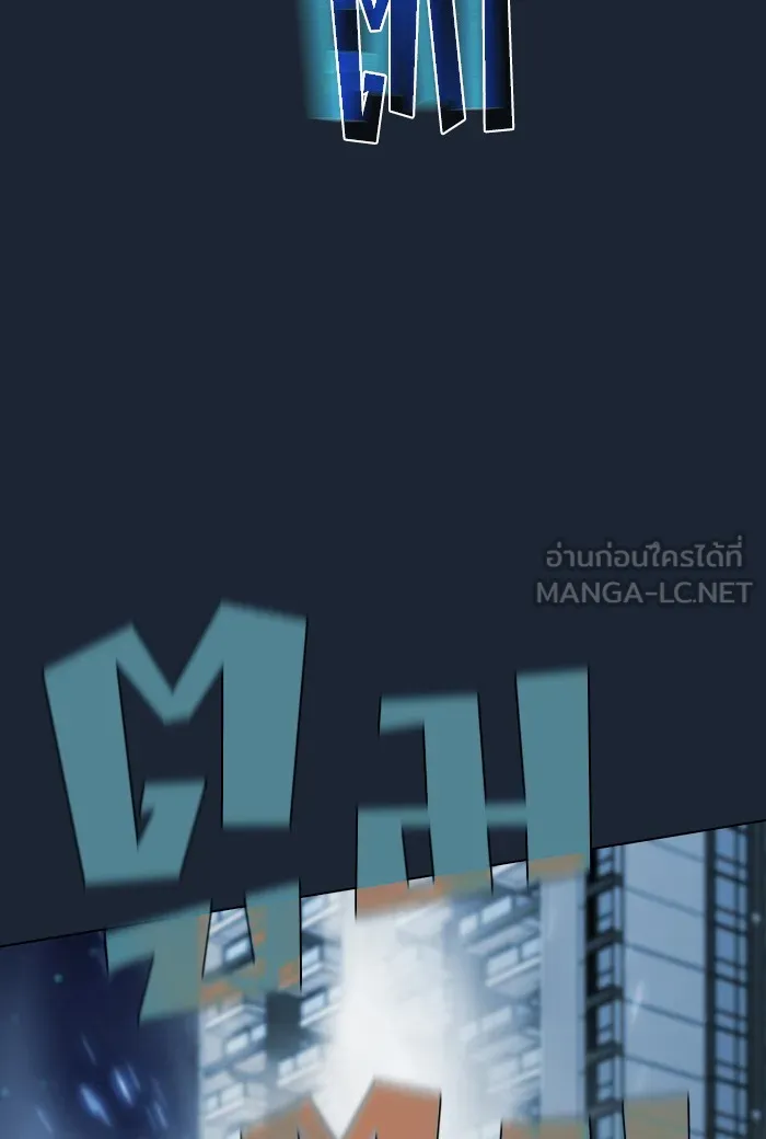 The Tutorial Tower of the Advanced Player – ผู้เล่นขั้นเทพแห่งหอคอยฝึกสอน Chap 49 - Next Chap 50