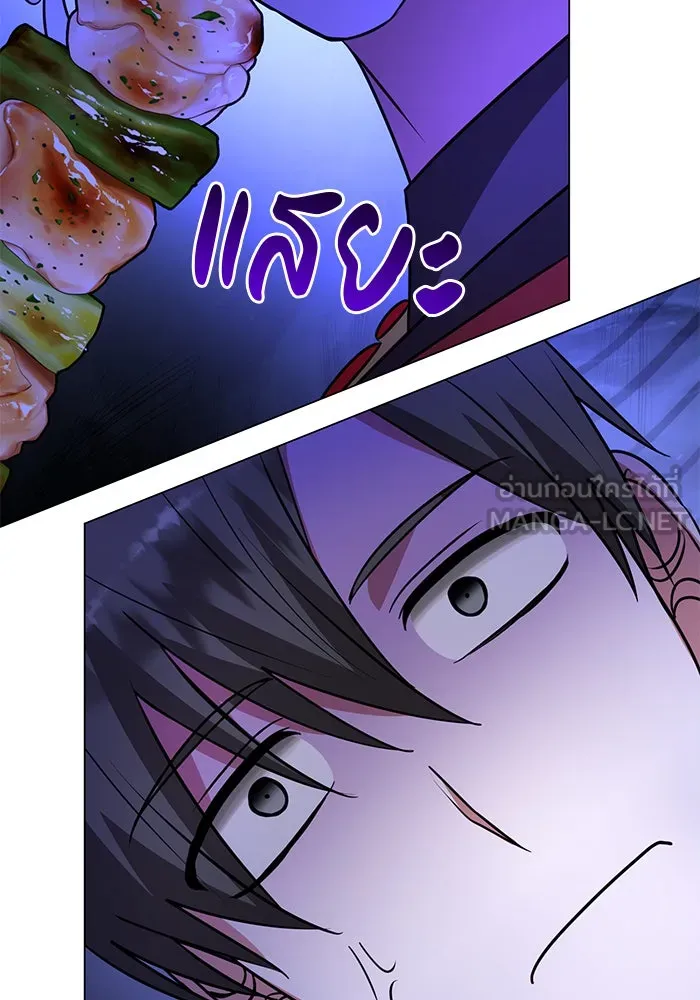 The Academy Is Doomed Chap 65 - Next Chap 66