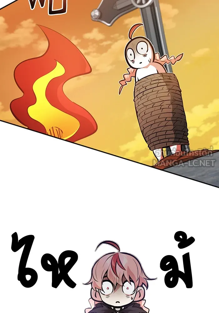 The Dark Magician Transmigrates After 66666 Years – จอมเวทเกิดใหม่ในรอบ 66666 ปี Chap 40 - Next Chap 41