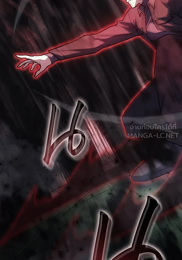 Regressing With the King’s Power – เกิดใหม่พร้อมพลังแห่งราชัน Chap 86 - Next Chap 87