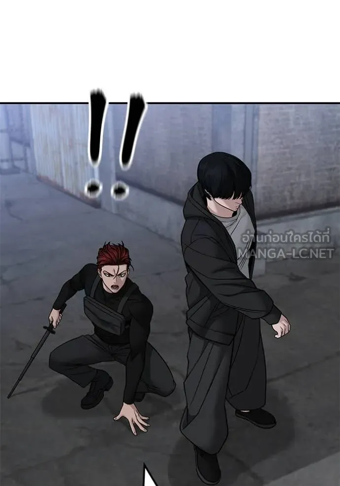 The Bully in Charge Chap 149 - Next Chap 150