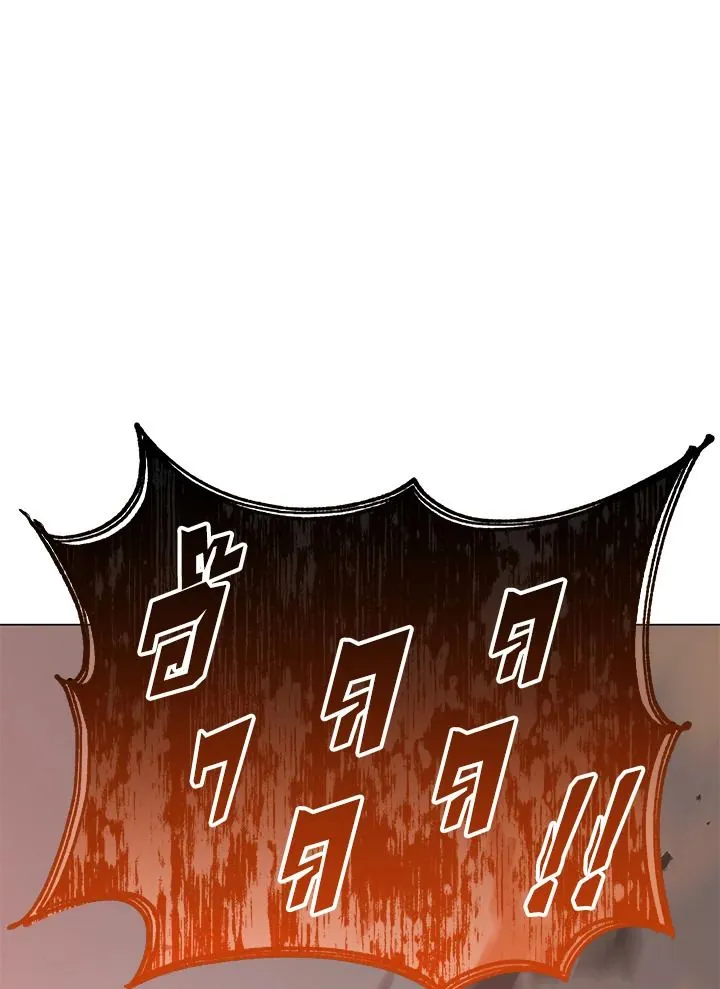 The Max Level Hero has Returned! Chap 186 - Next Chap 187