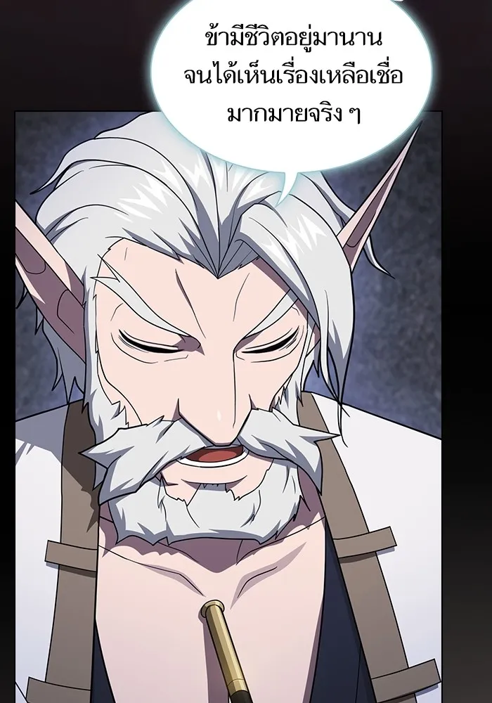 The Tutorial Tower of the Advanced Player – ผู้เล่นขั้นเทพแห่งหอคอยฝึกสอน Chap 222 - Next Chap 223