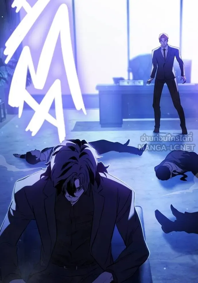 The Great War Chap 24 - Next Chap 25