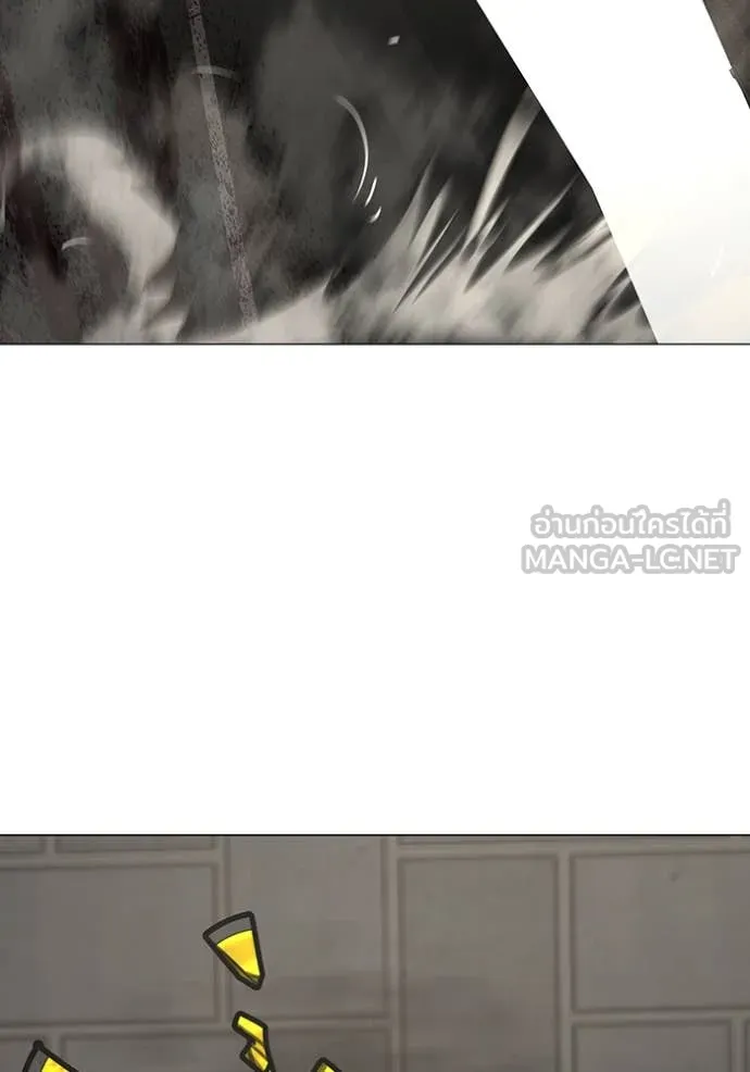 Reality Quest Chap 191 - Next Chap 192