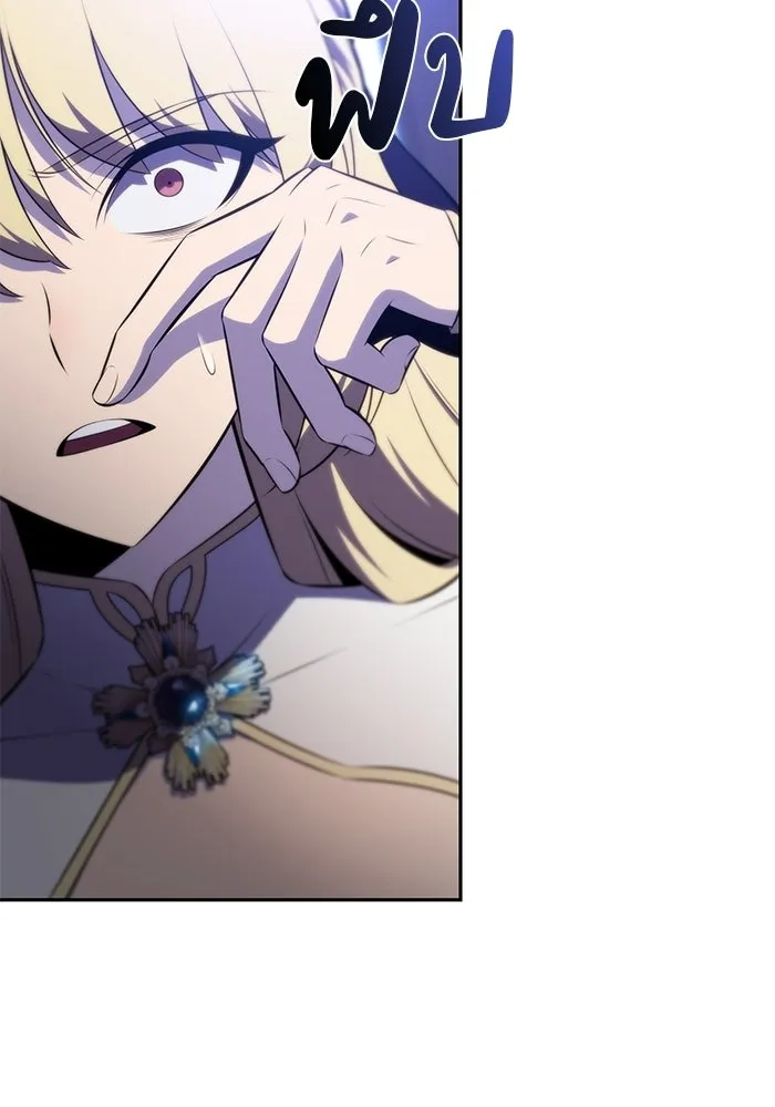 The Regressed Son of a Duke is an Assassin – ลูกชายคนเล็กของดยุกคือมือสังหาร Chap 96 - Next Chap 97