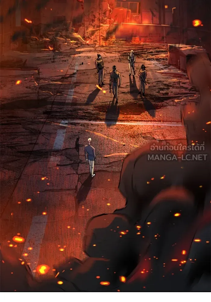 Mercenary Enrollment Chap 244 - Next Chap 245