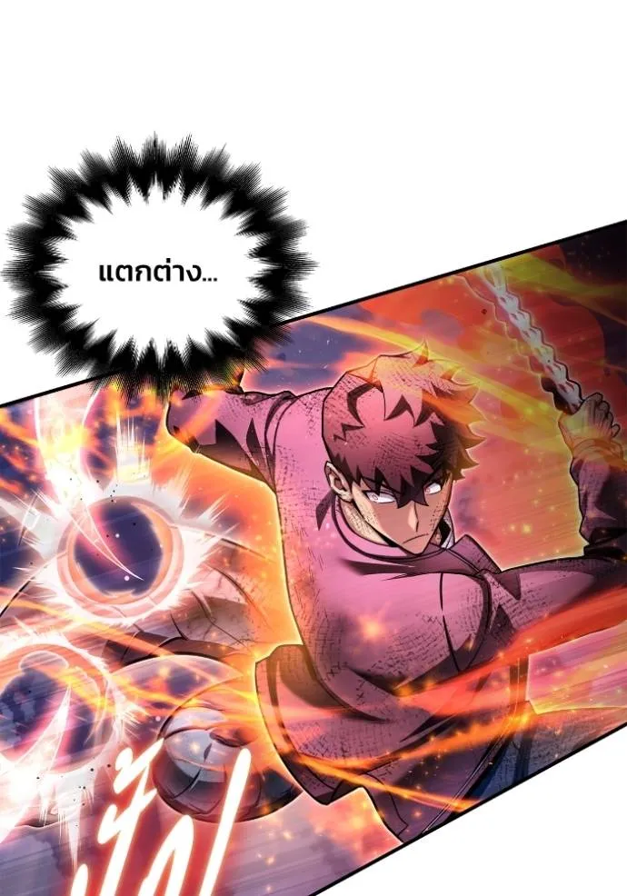 Superhuman Battlefield Chap 128 - Next Chap 129