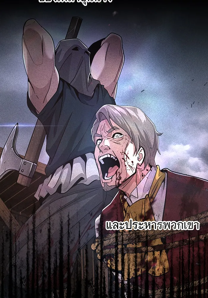 The Dark Magician Transmigrates After 66666 Years – จอมเวทเกิดใหม่ในรอบ 66666 ปี Chap 101 - Next Chap 102