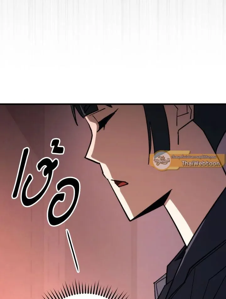 The Hero Returns Chap 87 - Next Chap 88