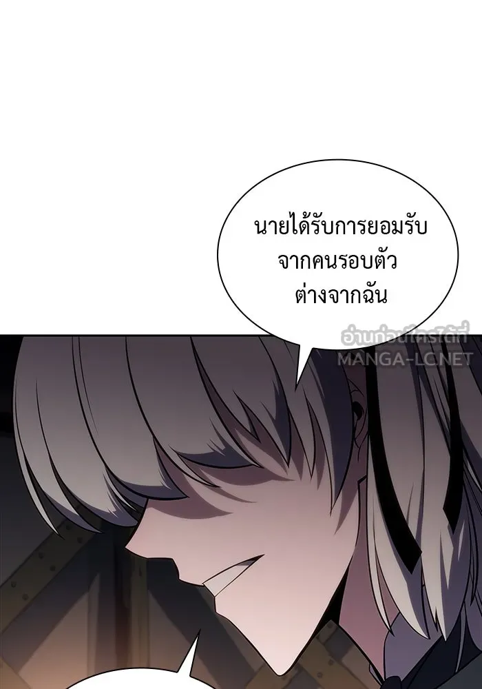 The Regressed Son of a Duke is an Assassin – ลูกชายคนเล็กของดยุกคือมือสังหาร Chap 9 - Next Chap 10