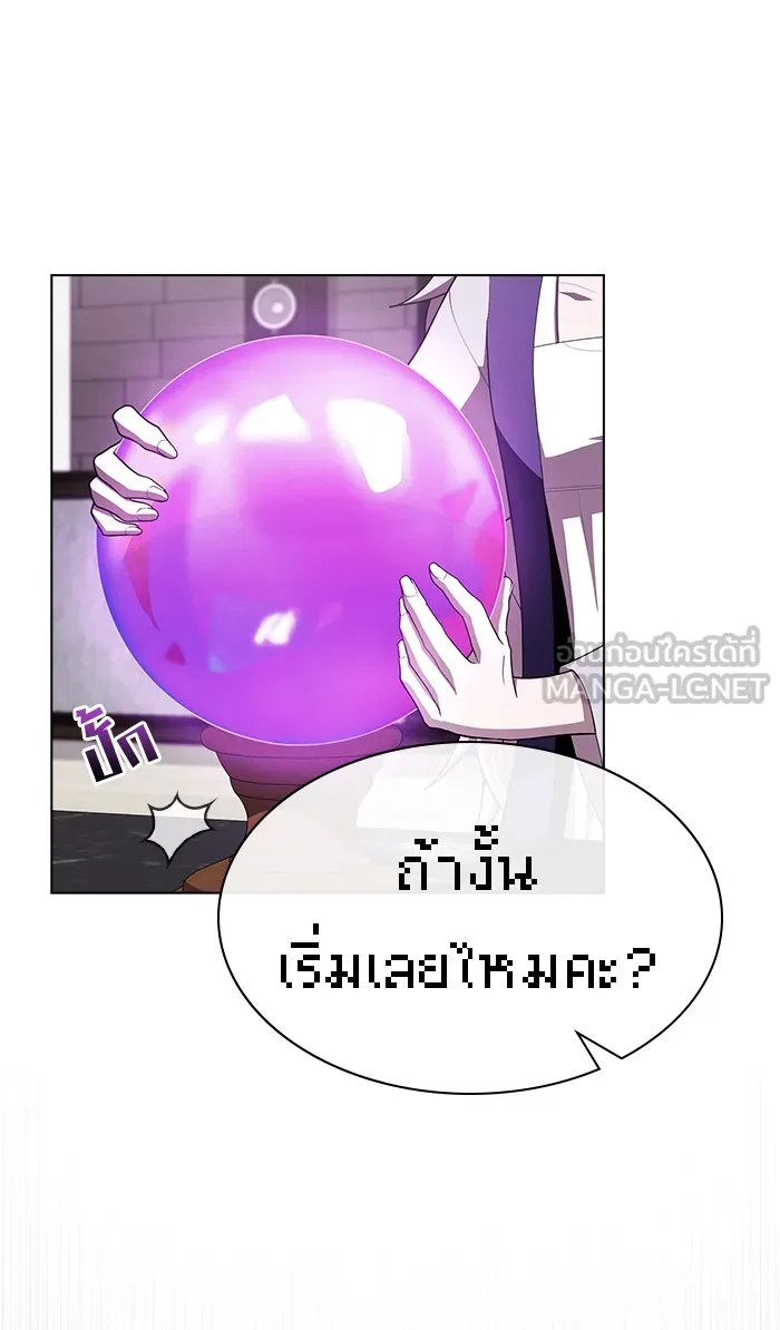 The Tutorial Tower of the Advanced Player – ผู้เล่นขั้นเทพแห่งหอคอยฝึกสอน Chap 85 - Next Chap 86