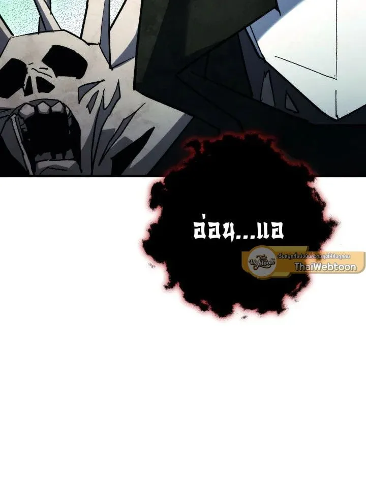 The Hero Returns Chap 85 - Next Chap 86