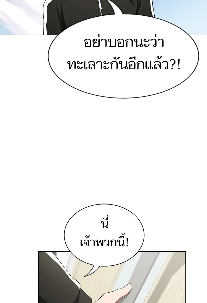 The Tutorial Tower of the Advanced Player – ผู้เล่นขั้นเทพแห่งหอคอยฝึกสอน Chap 133 - Next Chap 134