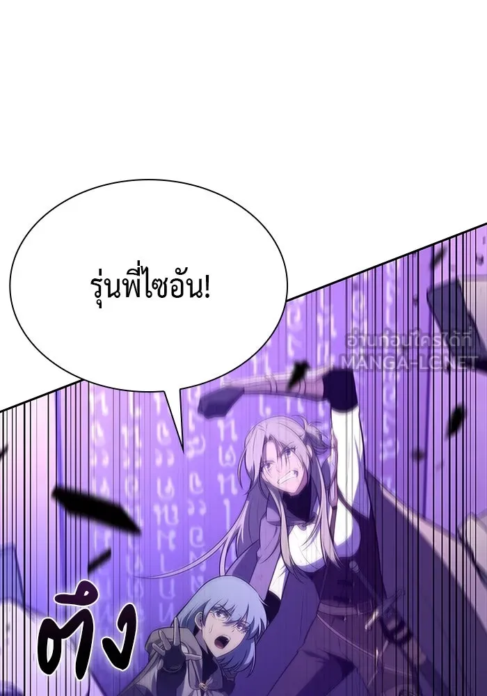 The Regressed Son of a Duke is an Assassin – ลูกชายคนเล็กของดยุกคือมือสังหาร Chap 72 - Next Chap 73