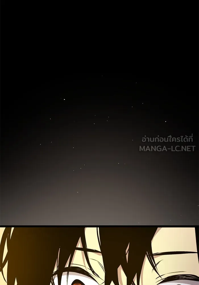 I Obtained a Mythic Item – พลิกชะตาคว้าไอเทมระดับเทพ Chap 3 - Next Chap 4