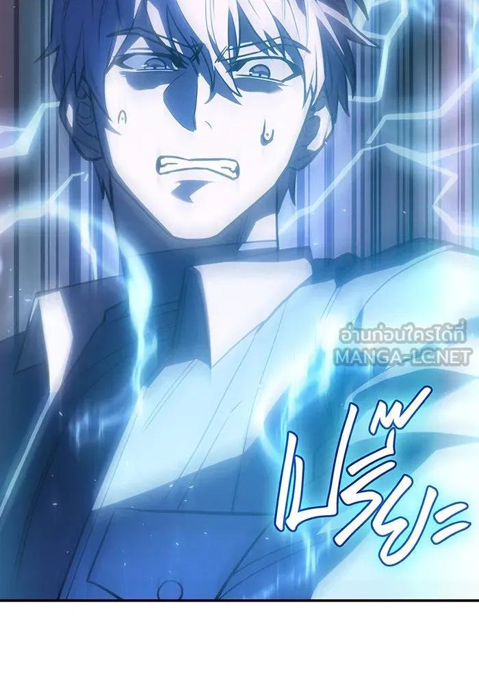 Regressing With the King’s Power – เกิดใหม่พร้อมพลังแห่งราชัน Chap 26 - Next Chap 27