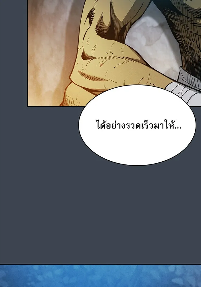 Academy’s Genius Swordmaster – นักดาบอัจฉริยะจากอะคาเดมี Chap 5 - Next Chap 6