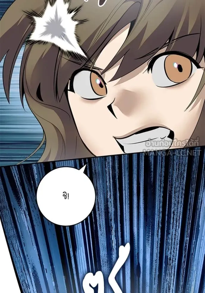 Return to Player Chap 211 - Next Chap 212