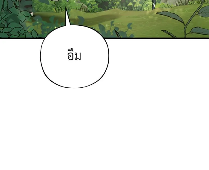 The Dark Magician Transmigrates After 66666 Years – จอมเวทเกิดใหม่ในรอบ 66666 ปี Chap 101 - Next Chap 102