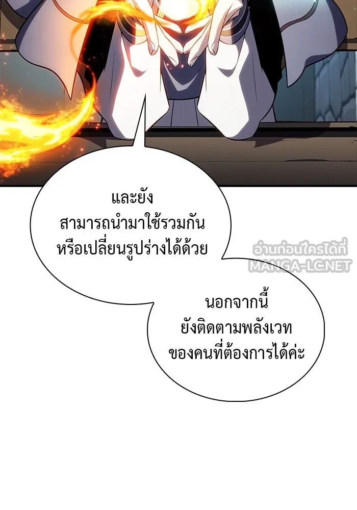 The Regressed Son of a Duke is an Assassin – ลูกชายคนเล็กของดยุกคือมือสังหาร Chap 40 - Next Chap 41
