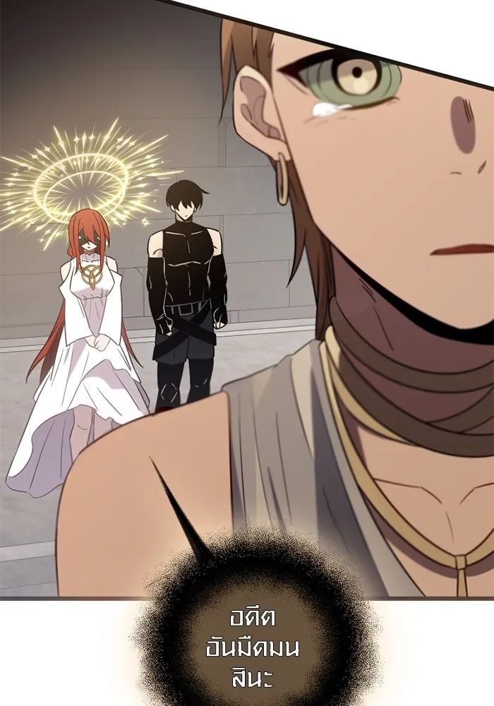 I Obtained a Mythic Item – พลิกชะตาคว้าไอเทมระดับเทพ Chap 91 - Next Chap 92